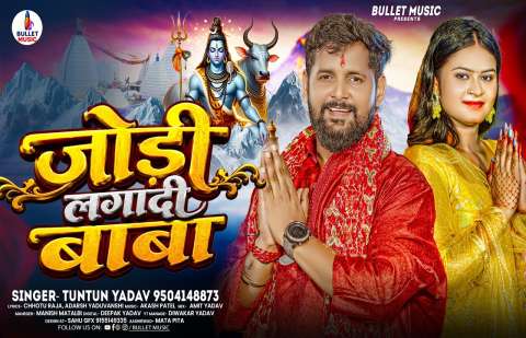 Bhojpuri Songs