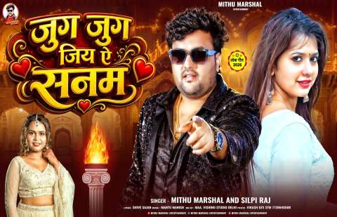 bhojpury