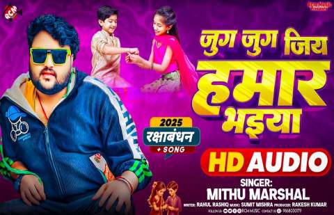 Bhojpuri Songs