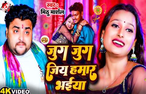 Bhojpuri Songs