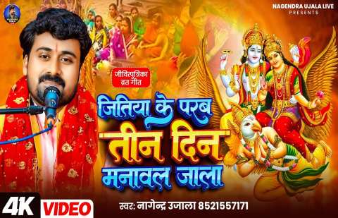 Bhojpuri Songs