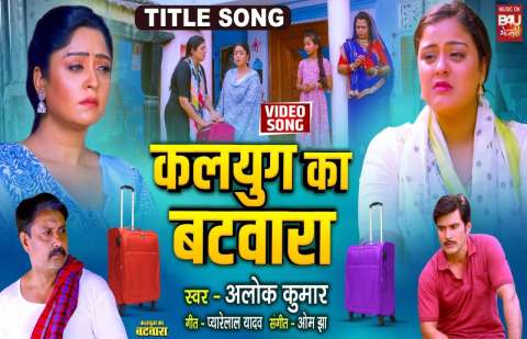 Bhojpuri Songs