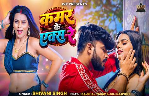 Bhojpuri Songs