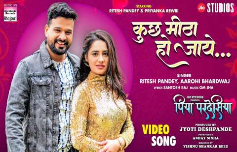 Ritesh Pandey Image