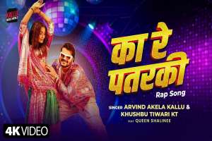 Arvind Akela Image