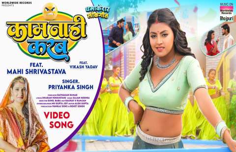 Priyanka Singh Image