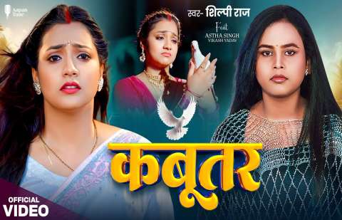 Shilpi Raj Image