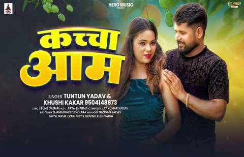 Bhojpuri Songs