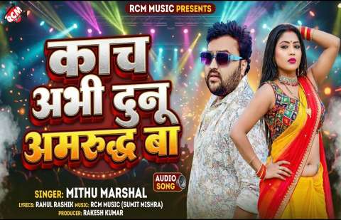Bhojpuri Songs