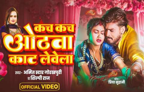 Bhojpuri Songs