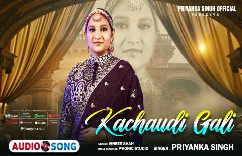 Bhojpuri Songs
