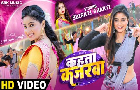Bhojpuri Songs