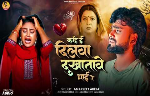 Bhojpuri Songs