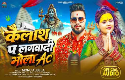 Bhojpuri Songs