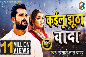 Bhojpuri Songs