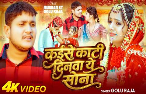 bhojpury