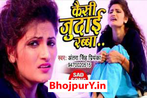 Antra Singh Priyanka Image