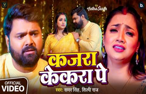 Bhojpuri Songs