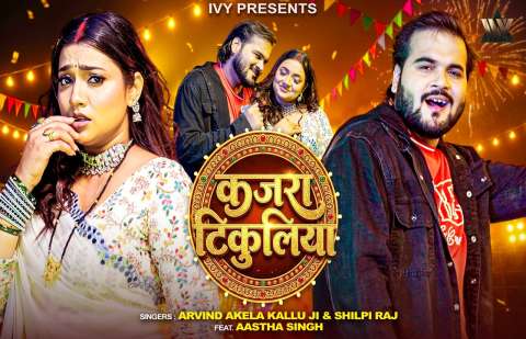 bhojpury