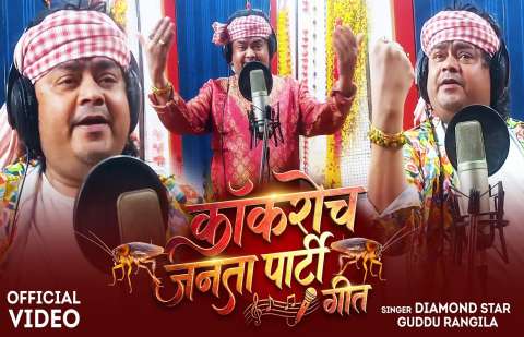 Bhojpuri Songs