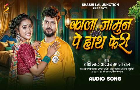 Bhojpuri Songs