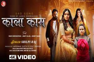 Shilpi Raj Image
