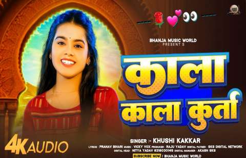Bhojpuri Songs