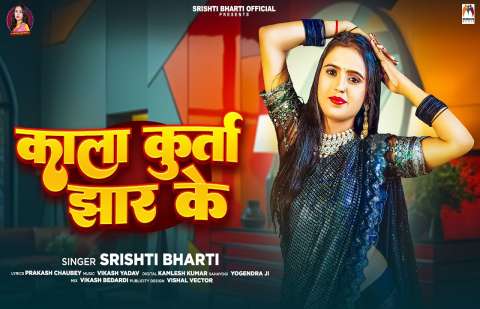 Bhojpuri Songs