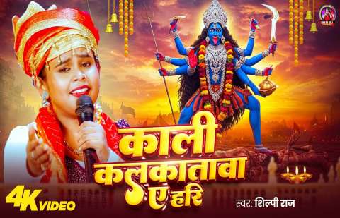 Shilpi Raj Image