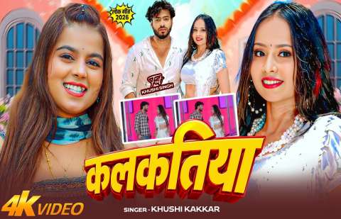 Bhojpuri Songs