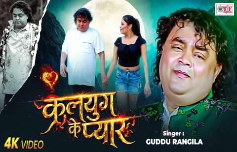 Bhojpuri Songs