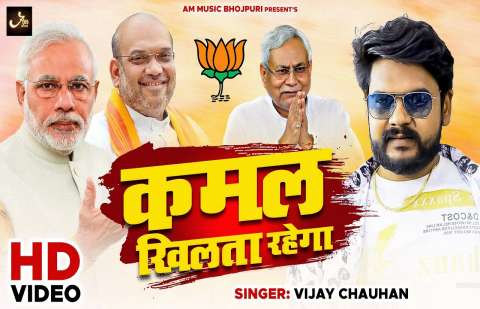 Bhojpuri Songs