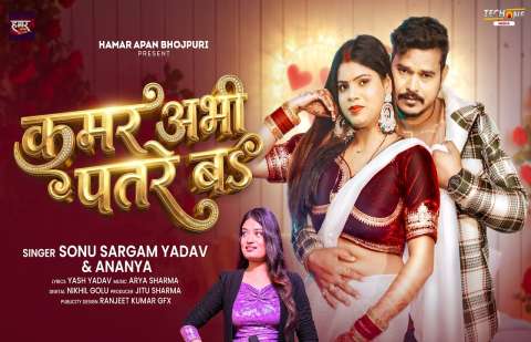Bhojpuri Songs