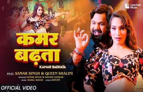 Bhojpuri Songs