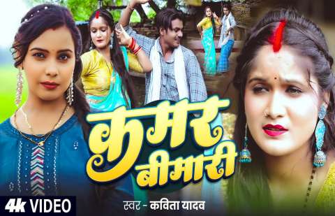 Bhojpuri Songs