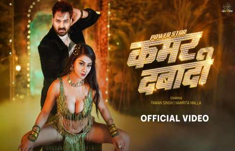 bhojpury