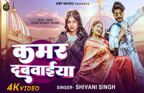 Shivani Singh Image