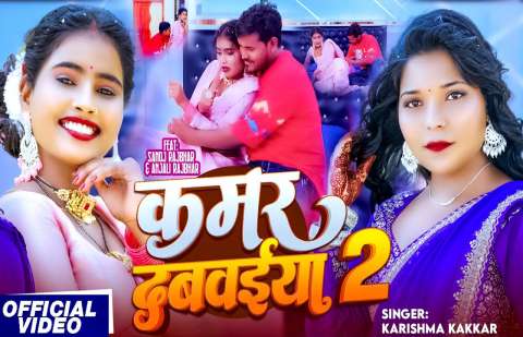 Bhojpuri Songs