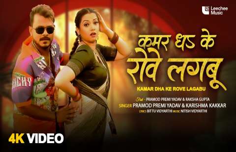 Bhojpuri Songs