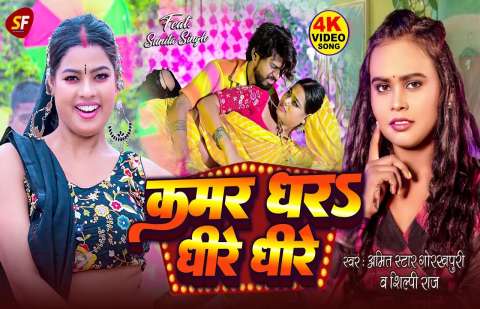 Bhojpuri Songs