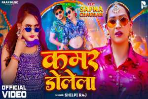 Shilpi Raj Image