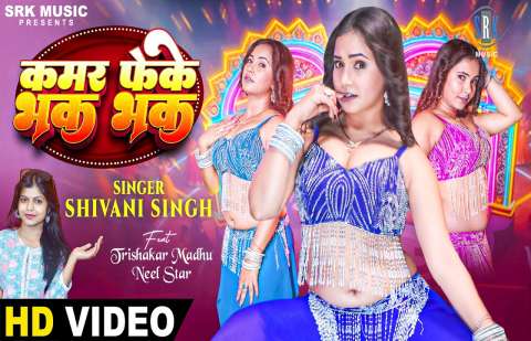 Bhojpuri Songs