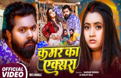Bhojpuri Songs