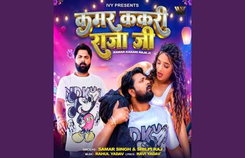 bhojpury