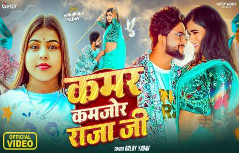 Bhojpuri Songs