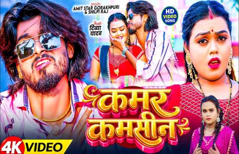 Bhojpuri Songs