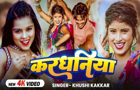 Bhojpuri Songs