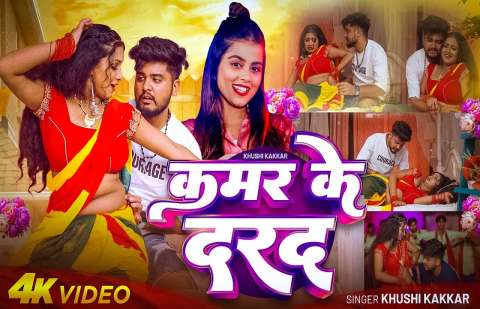 Bhojpuri Songs