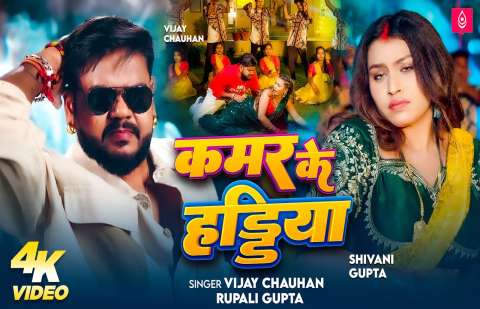 bhojpury