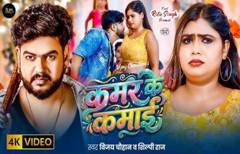 bhojpury